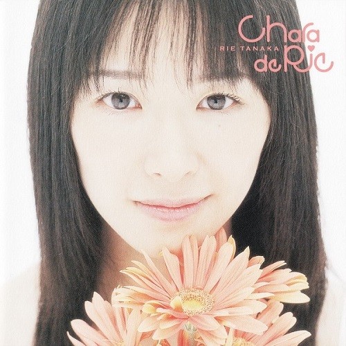 Chara de Rie 〜キャラ・ド・リエ〜封面