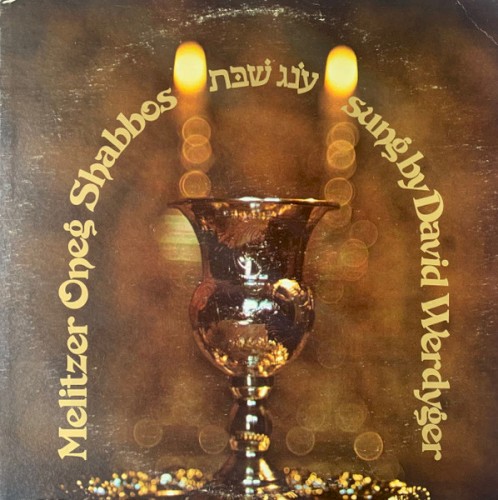 Melitzer Oneg Shabbos封面