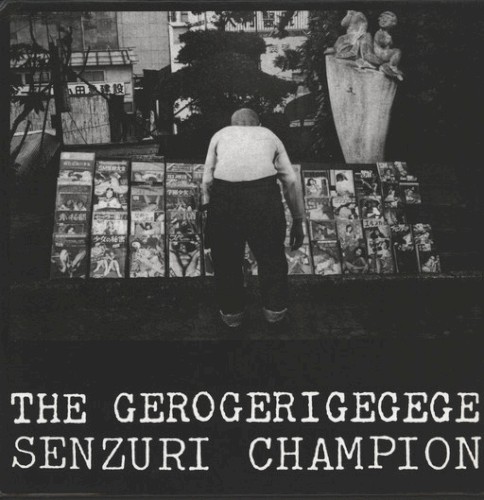 Senzuri Champion封面