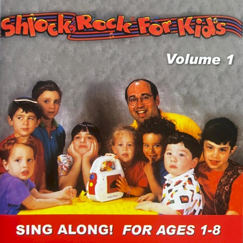 Shlock Rock For Kids, Vol. 1封面