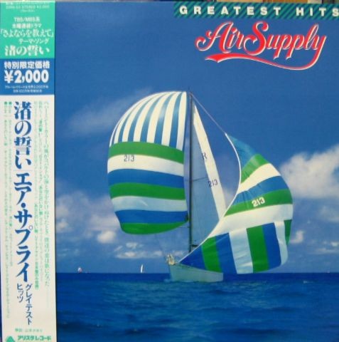 Greatest Hits封面