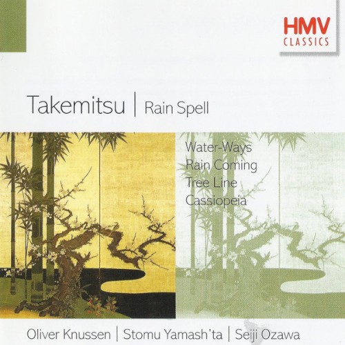 Rain Spell封面