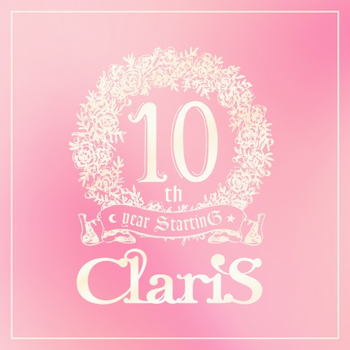 ClariS 10th year StartinG 仮面(ペルソナ)の塔 - #2 パスト (いきさつ)封面