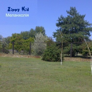 Меланхолія封面