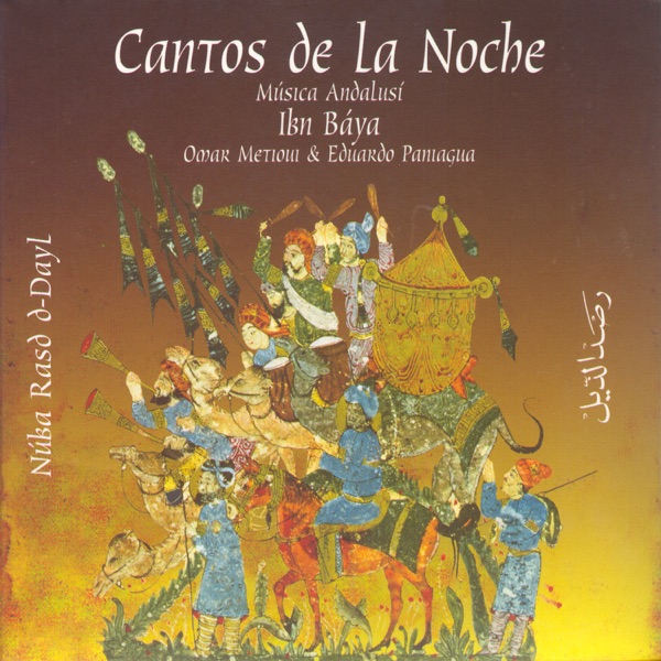 Cantos de la Noche封面