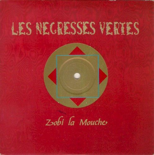 Zobi la mouche封面