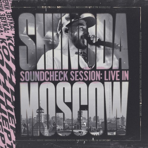 Soundcheck Sessions: Live in Moscow封面