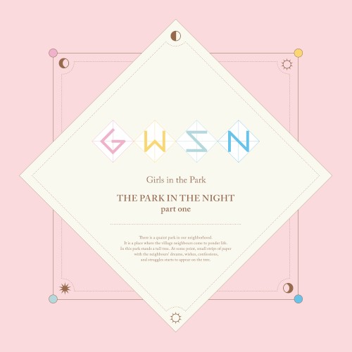 THE PARK IN THE NIGHT part one封面