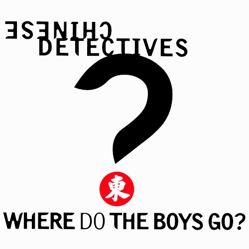 Where Do the Boys Go?封面
