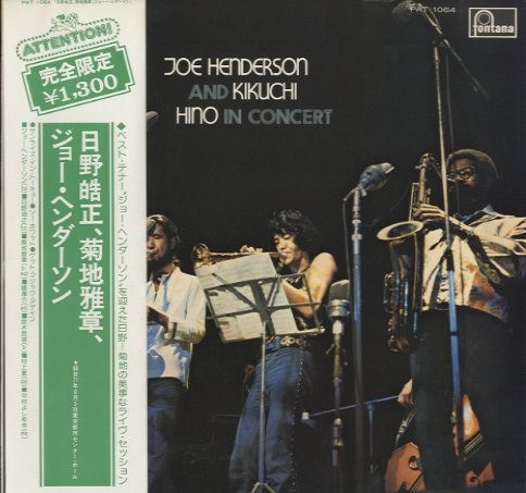 Joe Henderson and Kikuchi/Hino in Concert封面