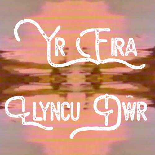 Llyncu Dŵr封面