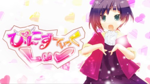 ぴんこすてぃっくLuv封面