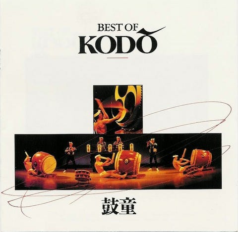 Best of Kodo封面