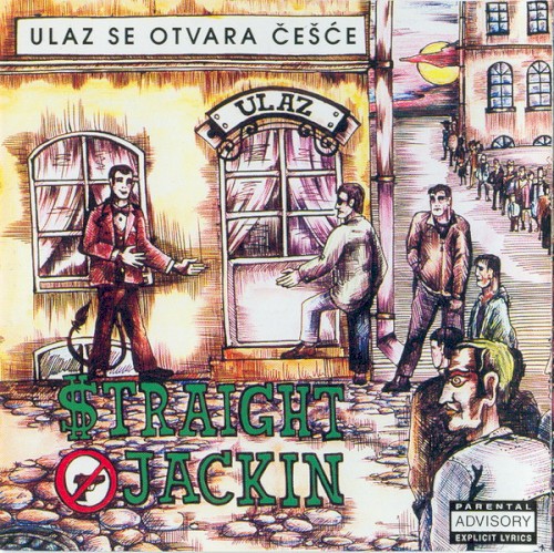 Ulaz se otvara češće封面