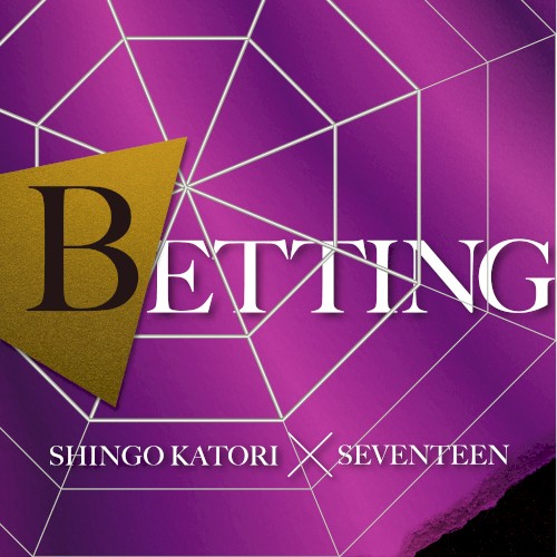 BETTING封面