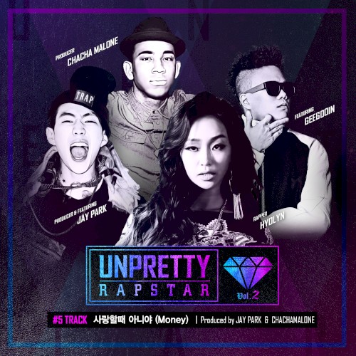 언프리티 랩스타 2 Track 5封面