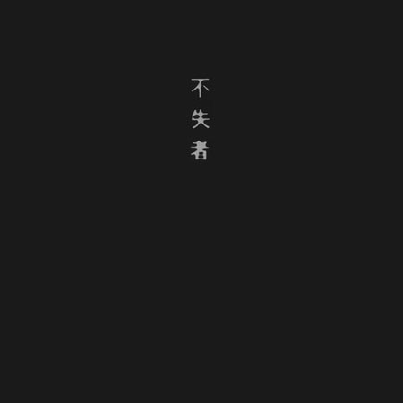 悲愴封面