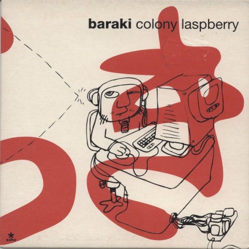 Colony Laspberry封面