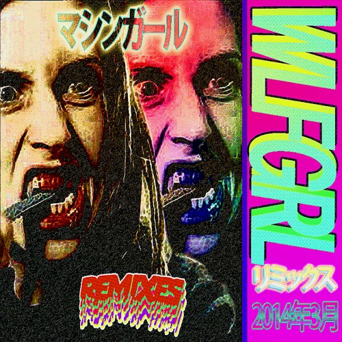 WLFGRL Remixes B封面