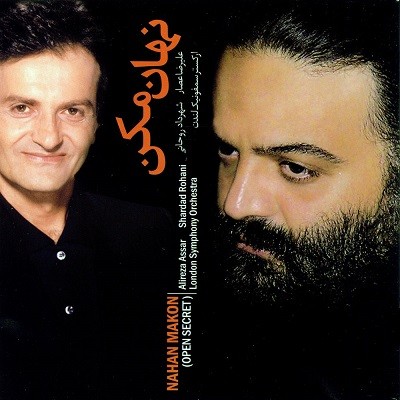 Nahan Makon - Open Secret封面