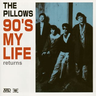 90’S MY LIFE returns封面