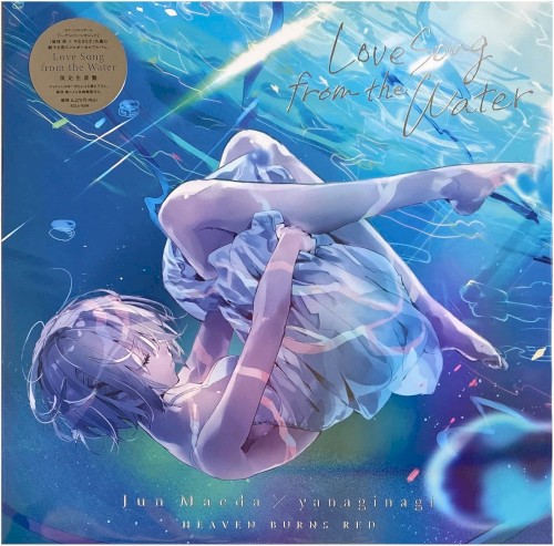 Love Song from the Water封面
