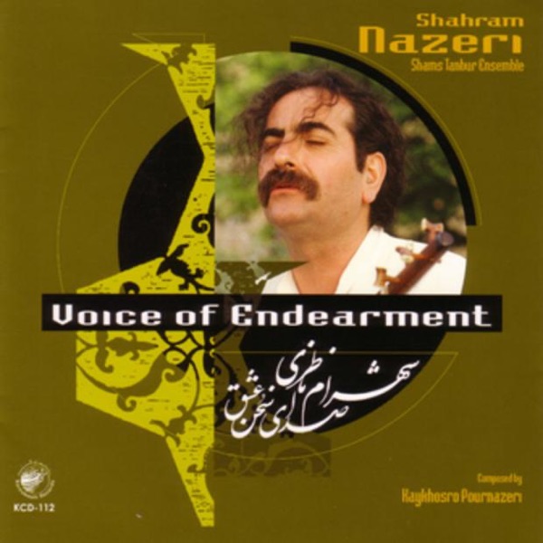 Voice of Endearment封面