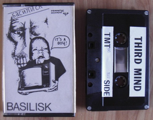 Basilisk封面
