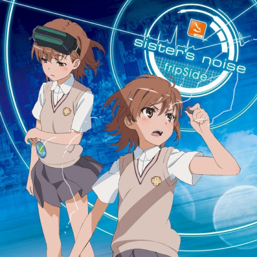 sister’s noise封面