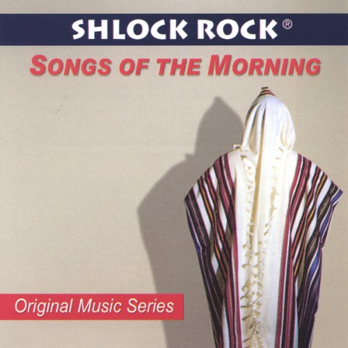 Songs of the Morning/Shirei Boker封面