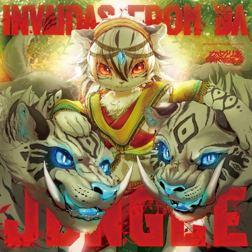 INVAIDAS FROM DA JUNGLE封面