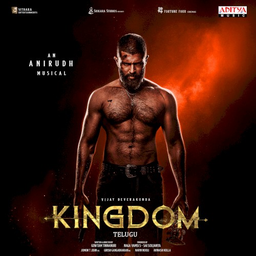 Kingdom封面