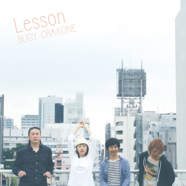 Lesson封面