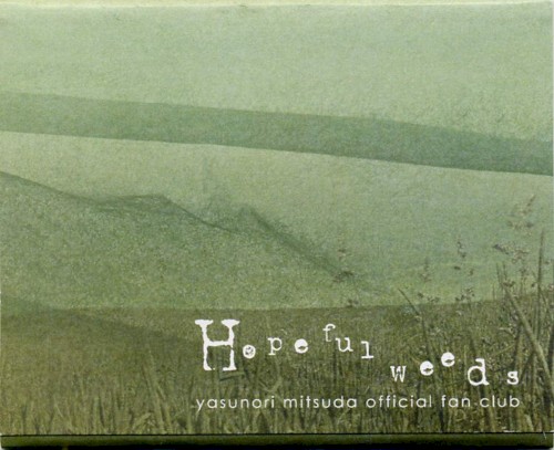 Hopeful Weeds, Volume 001封面