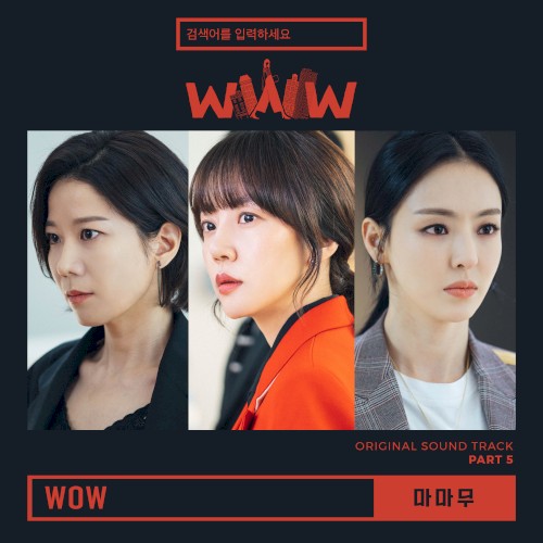 Search: WWW (Original Television Soundtrack), Pt. 5封面