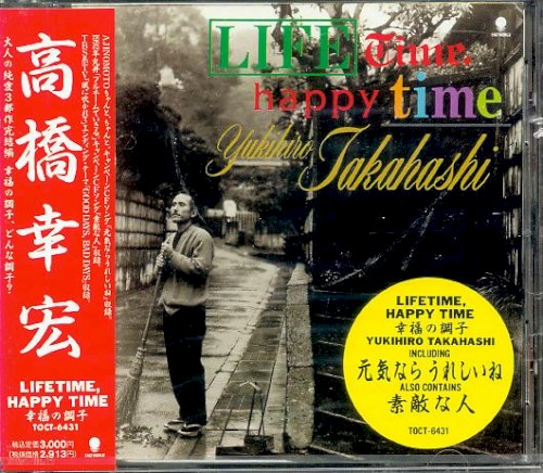 Lifetime, Happy Time封面