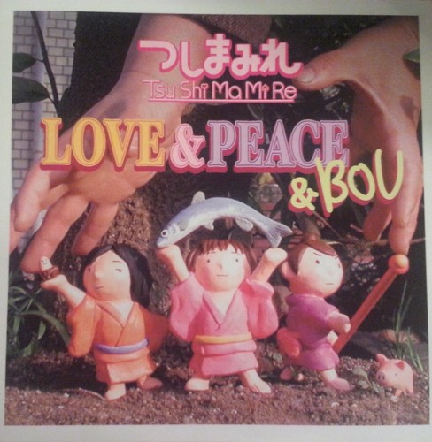 LOVE&PEACE&BOU封面