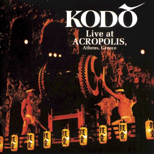 Live at the Acropolis封面
