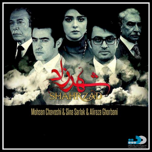 Shahrzad封面