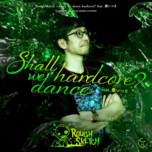 Shall we dance hardcore?封面