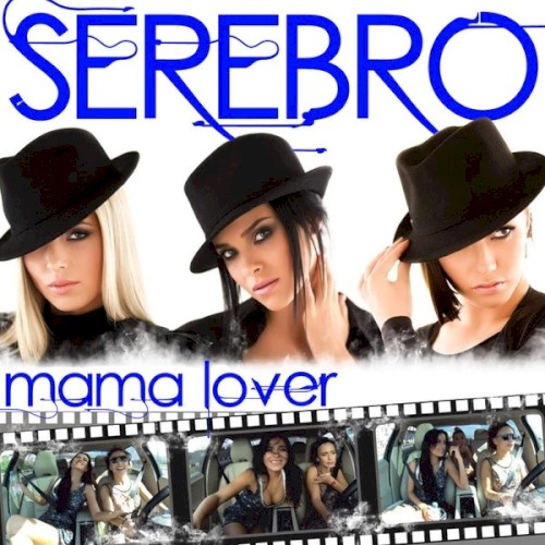 Mama Lover (UK Remixes)封面