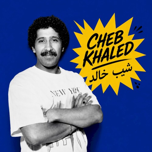 Ya Zarga Ana Nabghik封面