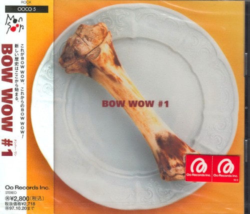Bow Wow #1封面
