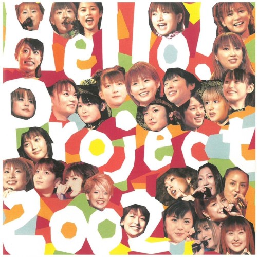 Hello!Project 2002〜今年もすごいぞ!〜封面