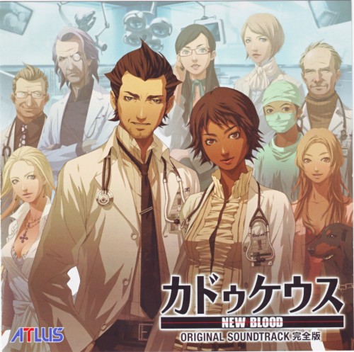 カドゥケウス -NEW BLOOD- ORIGINAL SOUNDTRACK 完全版封面