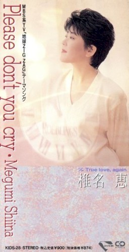 Please don't you cry封面