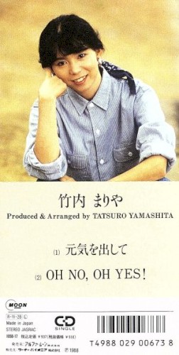 元気をだして封面