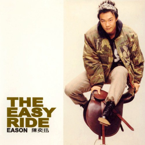 The Easy Ride封面