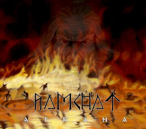 Atrana封面