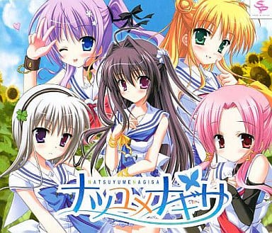 ナツユメナギサ－NATSUYUMENAGISA－ I've 主題歌マキシシングル封面